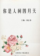 草莓丝瓜黄瓜榴莲污绿巨人18