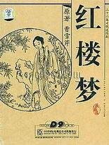 差差动漫官网