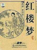 含羞草试验所登入入口
