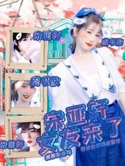 亚洲无矿砖码砖2022